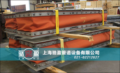 青海省非金屬<a href=http://m.mingritv.com target=_blank class=infotextkey>補(bǔ)償器</a>發(fā)貨圖